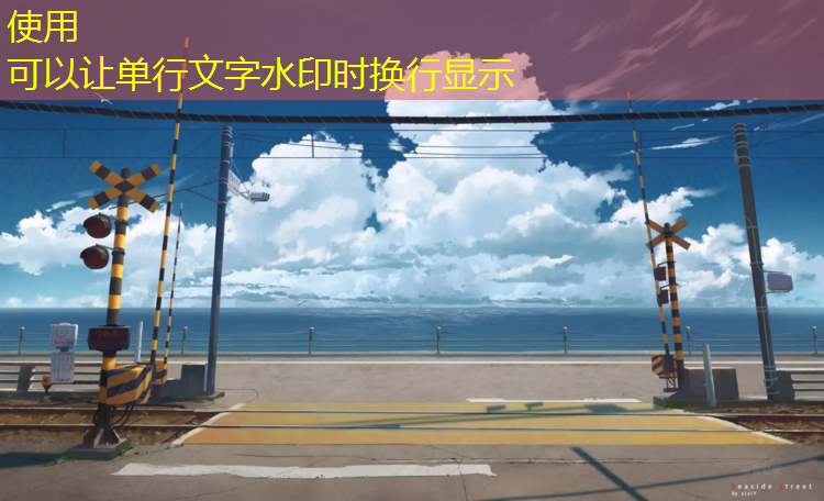 武城塑胶跑道清洗